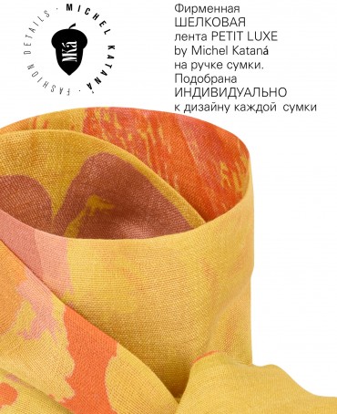 Шелковый (Бахмаль) тоут Moyen (M) FELICITAE VITAE! (Манговый щербет!) NEW.FELICITAE VITAE!/M